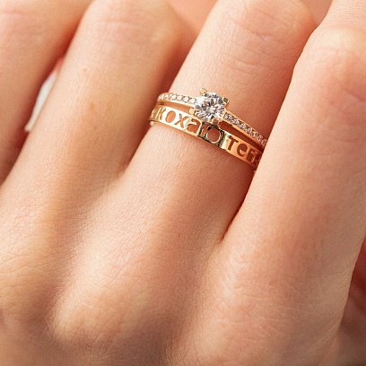 Заручальна каблучка "Я кохаю тебе" у жовтому золоті (фіаніти) к07141 №7