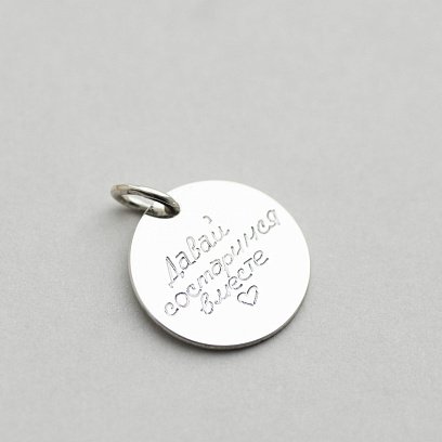 Гравировка вашим почерком 132724pocherk №5