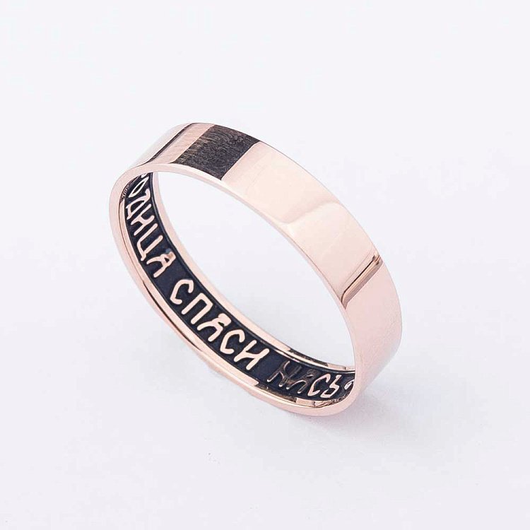 Золотое обручальное кольцо "Спаси и Сохрани" обр00144 от ювелирного магазина Оникс - 1