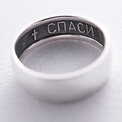 Каблучка "Спаси і збережи" 111742 №4