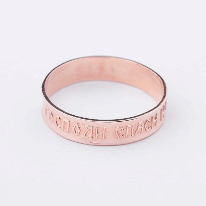 Кольцо "Спаси и сохрани" к00173 №3