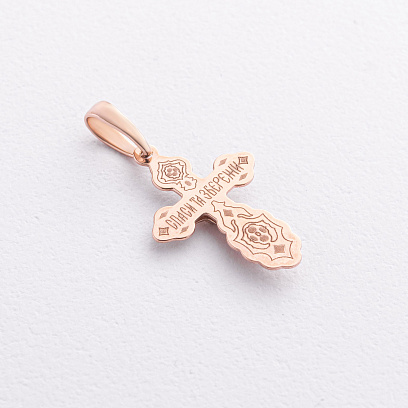 Золотой крестик "Распятие. Спаси и Сохрани" 210196 №2