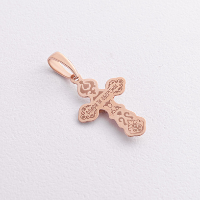 Золотой крестик "Распятие. Спаси и Сохрани" (на укр. языке) 210204 №2
