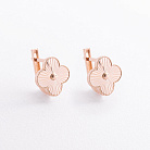 Сережки "Конюшина" в червоному золоті с09610 от ювелирного магазина Оникс