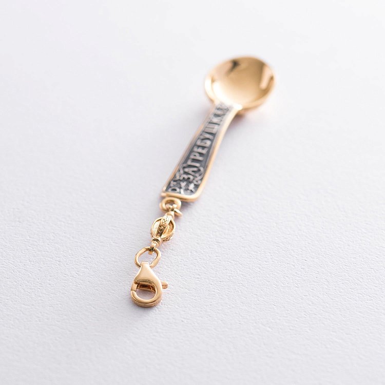 Ложка-загребушка 23482 от ювелирного магазина Оникс - 1