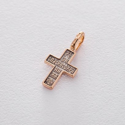 Золотой православный крест "Распятие. Молитва "Спаси и сохрани" п01826 №2