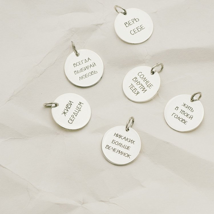 Серебряный кулон с гравировкой "Солнце внутри тебя" 132724вн от ювелирного магазина Оникс - 2