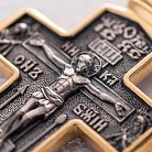 Православный крест "Распятие Христово. Деисус" 132901 от ювелирного магазина Оникс - 7