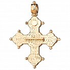 Православный крест (эмаль) п00542 от ювелирного магазина Оникс - 3