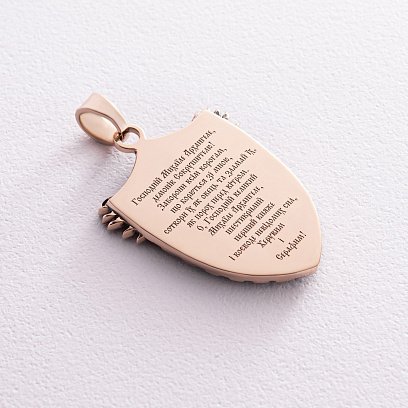 Золотий кулон "Архангел Михаїл. Молитва" (можливе індивідуальне гравіювання) п03807 №7