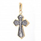 Серебряный православный крест с позолотой "Распятие" 132424 от ювелирного магазина Оникс - 2