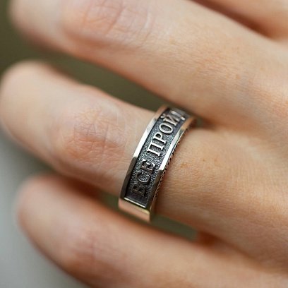 Серебряное кольцо Соломона "Все пройдет. И это пройдет. Ничего не пройдет" (на укр. языке) 1162 №6