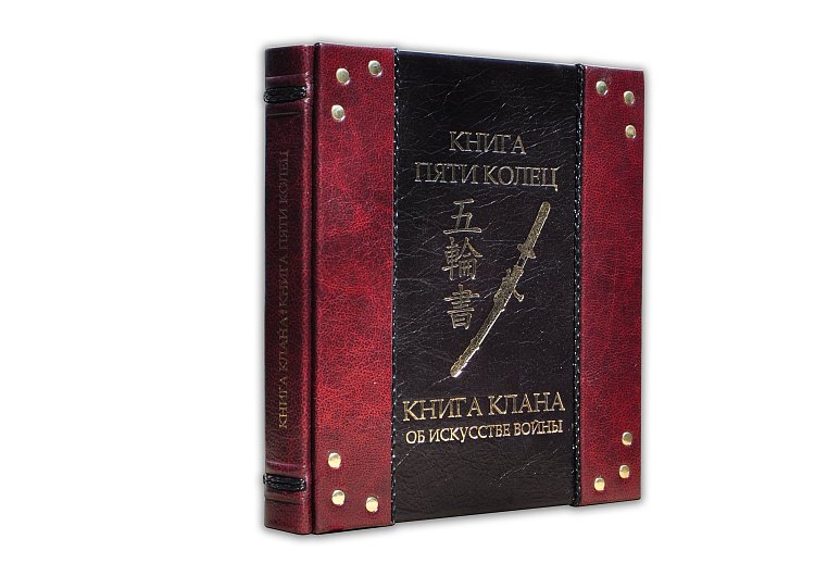 ИСКУССТВО ВОЙНЫ (СУНЬ-ЦЗЫ. ЛАО-ЦЗЫ. КНИГА ПЯТИ КОЛЕЦ) В 3 ТОМАХ ПБВ93318 от ювелирного магазина Оникс - 5
