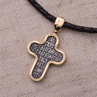 Срібний православний хрестик "Голгофський" (позолота, чорніння) 132438 №8