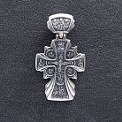 Православный крест "Распятие. Икона Божией Матери "Державная" 131561 от ювелирного магазина Оникс