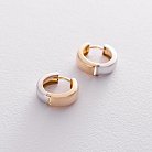 Золоті сережки - кільця без каменів с05275 от ювелирного магазина Оникс