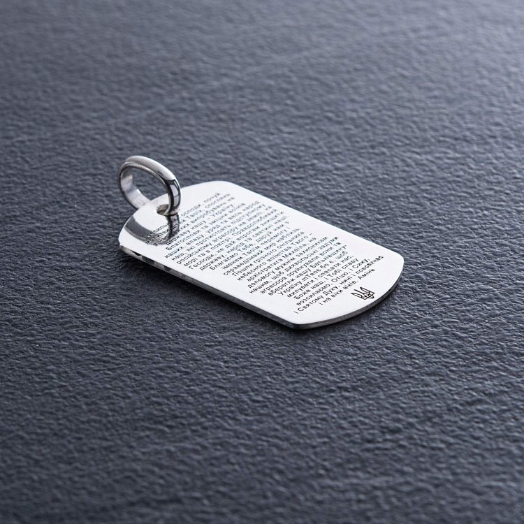 Срібний жетон "Молитва за перемогу України над агресором" (великий) 133350-6 від ювелірного магазину Онікс - 2