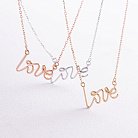 Колье "Love" в красном золоте кол02265 от ювелирного магазина Оникс - 1