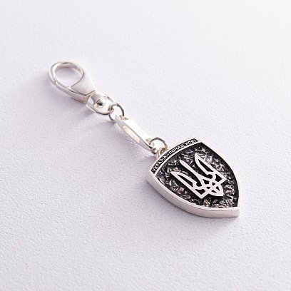 Серебряный брелок "Герб України - Тризуб. Україна понад усе. Индивидуальная гравировка" 10058