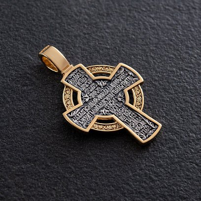 Серебряный крестик "Спас Нерукотворный. Молитва Да воскреснет Бог" с позолотой 132990 №3