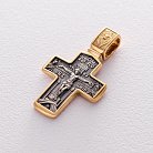 Православный крест "Распятие Христово. Деисус" 132901 от ювелирного магазина Оникс - 3