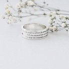 Перстень "Отче наш" з рубіном 112139р от ювелирного магазина Оникс - 1