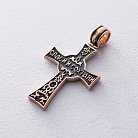 Золотой православный крестик "Спаси и Сохрани" п02417 от ювелирного магазина Оникс - 1