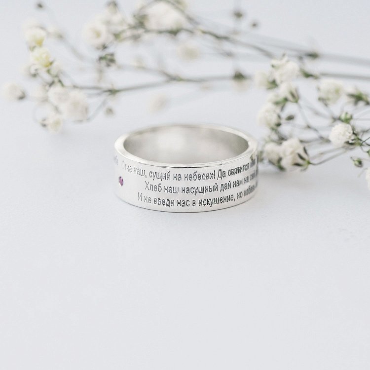 Перстень "Отче наш" з рубіном 112139р - 1 Перстень "Отче наш" з рубіном 112139р від ювелірного магазину Онікс - 1