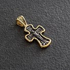 Православный крест "Распятие Христово. Молитва "Да воскреснет Бог" 132894 от ювелирного магазина Оникс - 1