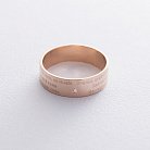 Золотое кольцо "Отче наш" с бриллиантом обрб00002ш7б от ювелирного магазина Оникс
