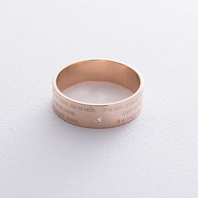 Золотое кольцо "Отче наш" с бриллиантом обрб00002ш7б