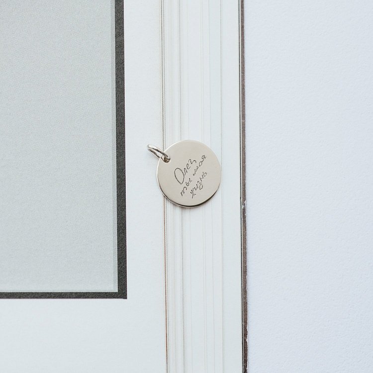 Гравіювання вашим почерком 132724pocherk від ювелірного магазину Онікс - 7