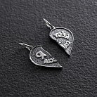 Серебряная подвеска "Две половинки сердца" 13067 от ювелирного магазина Оникс - 2