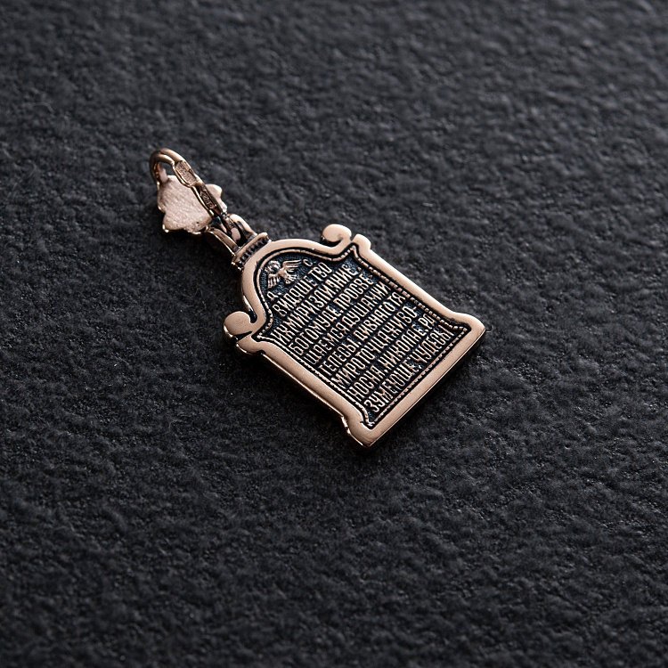 Подвеска "Святой Николай" п01858 от ювелирного магазина Оникс - 2