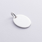 Срібний кулон для гравіювання (овальний) 133045 от ювелирного магазина Оникс