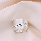 Серебряное кольцо "Мама - почерком Вашего ребенка" 112143мама от ювелирного магазина Оникс