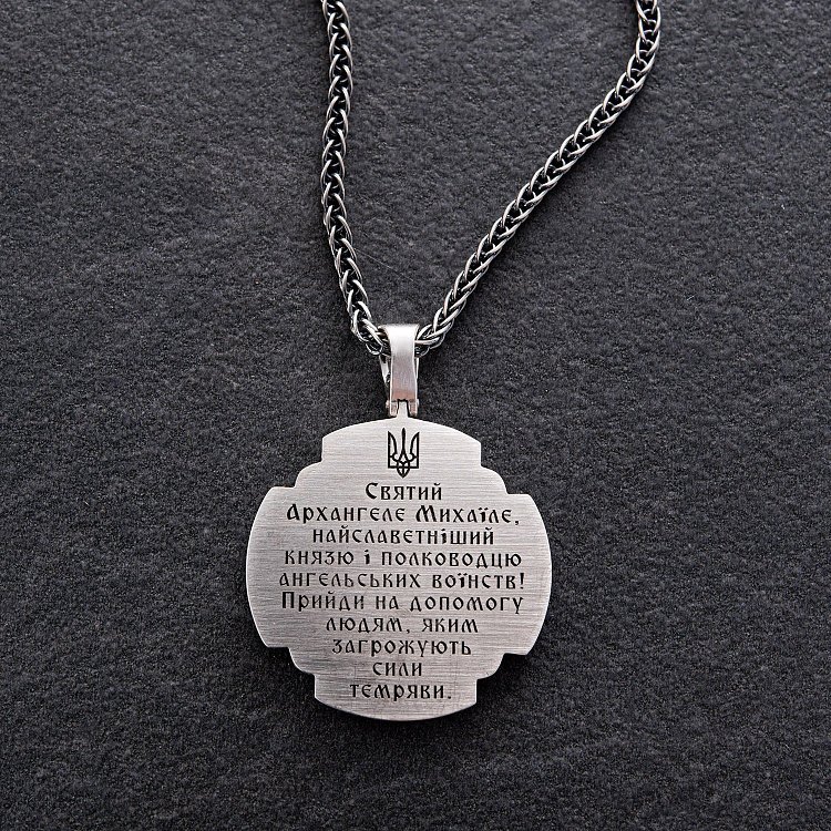 Срібний кулон "Український воїн. Молитва до Архангела Михайла" 133226 від ювелірного магазину Онікс - 12