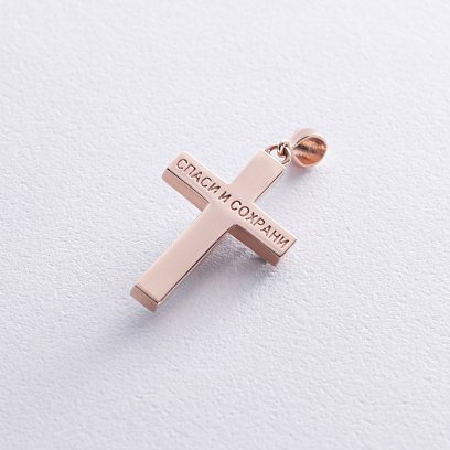 Золотий православний хрестик "Розп'яття. Спаси та Збережи" (емаль, фіаніти) п03781 №3