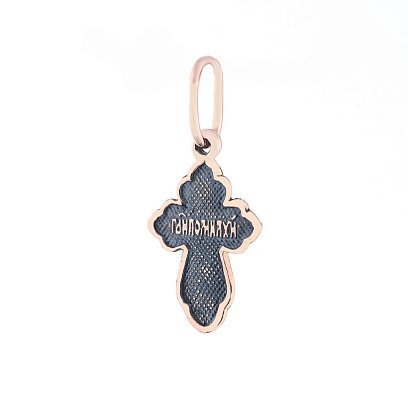 Православний хрест з розп'яттям п01868 №6