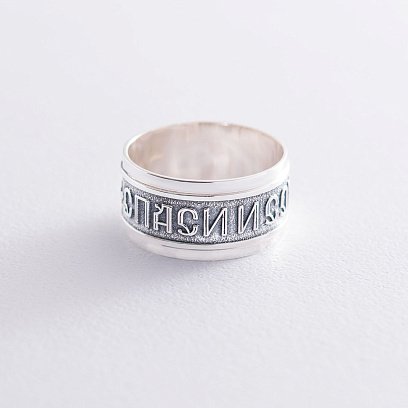 Кольцо "Спаси и сохрани" 11271а