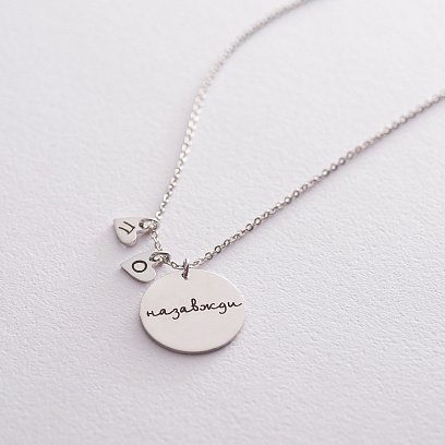 Серебряное колье для гравировки (диск и 2 сердца) 181000