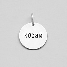 Серебряный кулон "Компас" 132722ком от ювелирного магазина Оникс - 6