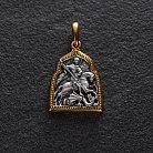 Серебряная ладанка "Геогрий Победоносец" (чернение, позолота) 132769 от ювелирного магазина Оникс - 1