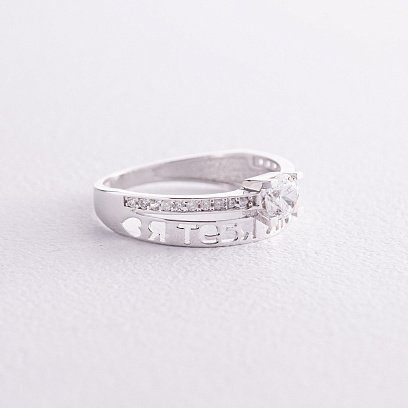 Золота заручальна каблучка "Я тебе кохаю" з фіанітами к07142 №8