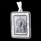 Серебряная ладанка "Пресвятая Богородица, спаси нас" 13572 от ювелирного магазина Оникс