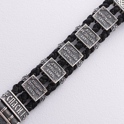 Серебряный браслет "Спас Нерукотворный" (эбеновое дерево) 1318 №10