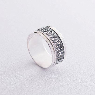 Кольцо "Спаси и сохрани" 11271а №2