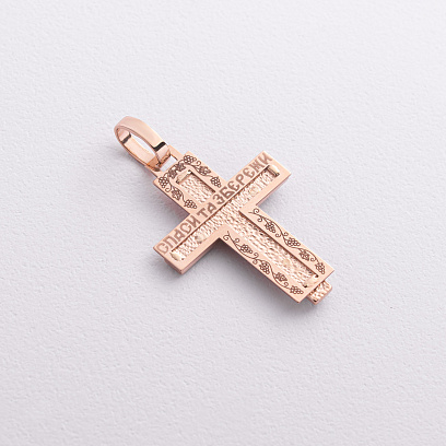 Православный золотой крест "Распятие. Спаси и Сохрани" (эмаль) 250107Е №2