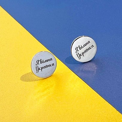 Серебряные серьги - пусеты "Я вільна Українка" 122513укр