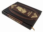КНИГА МУДРОСТИ (SAGGIO GUFO) МА171432 от ювелирного магазина Оникс - 2